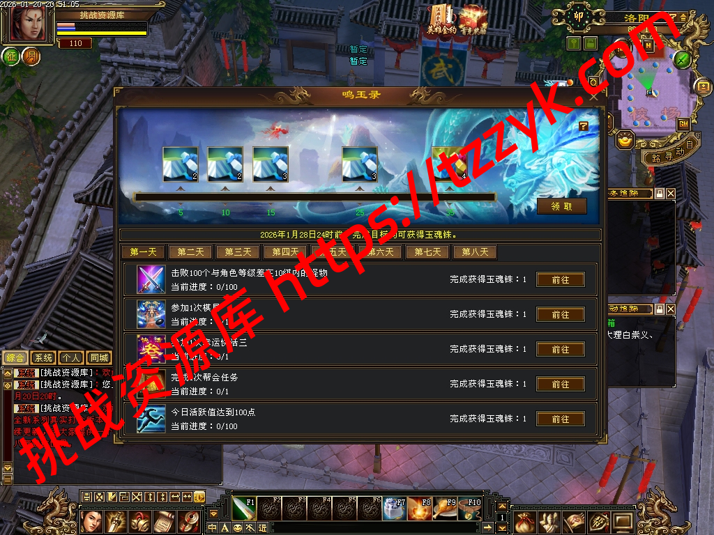 20260120131620564230