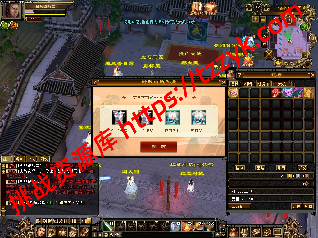 20260120131631110341