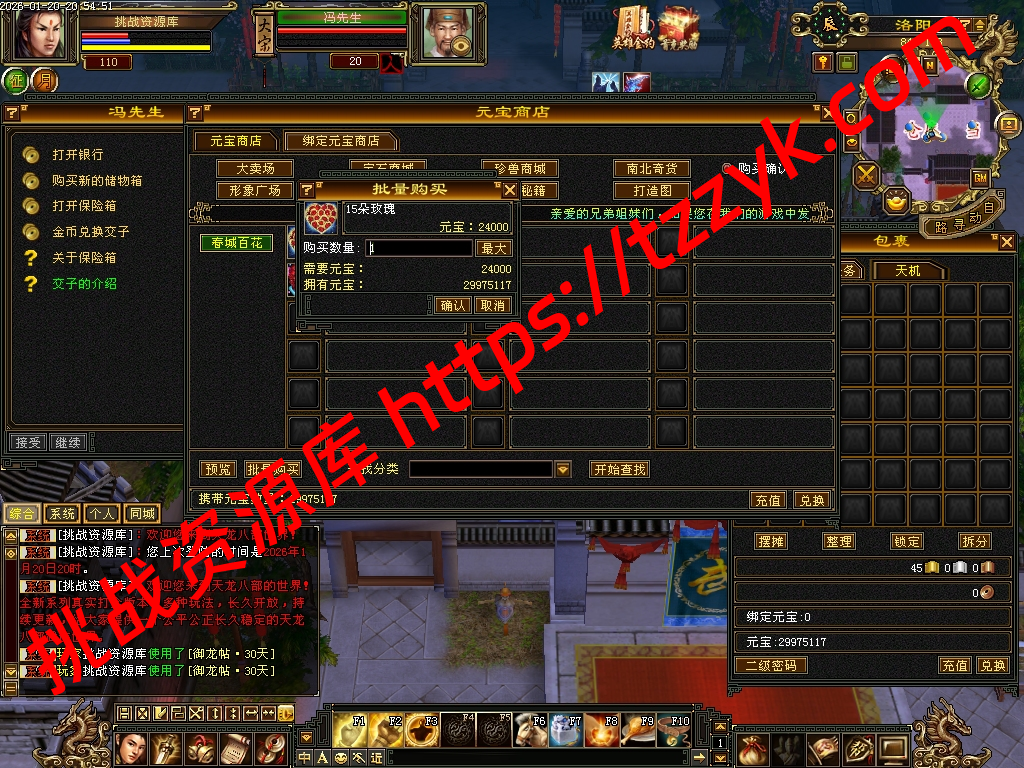 20260120131632493082