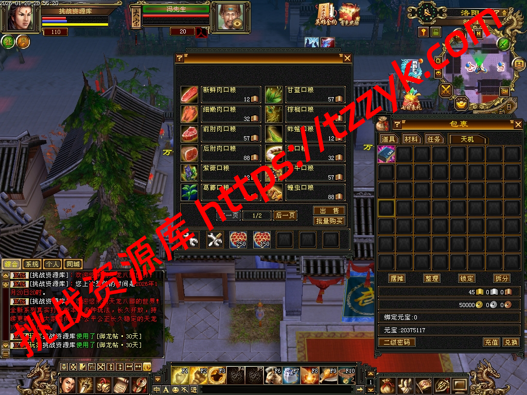 20260120131638061451