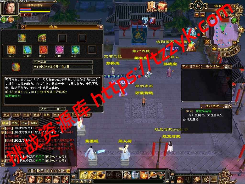 20260120131638506285