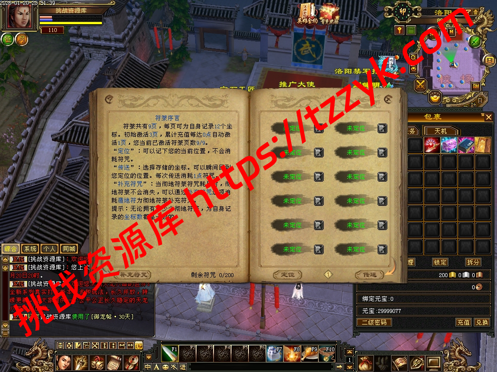 20260120131643739764