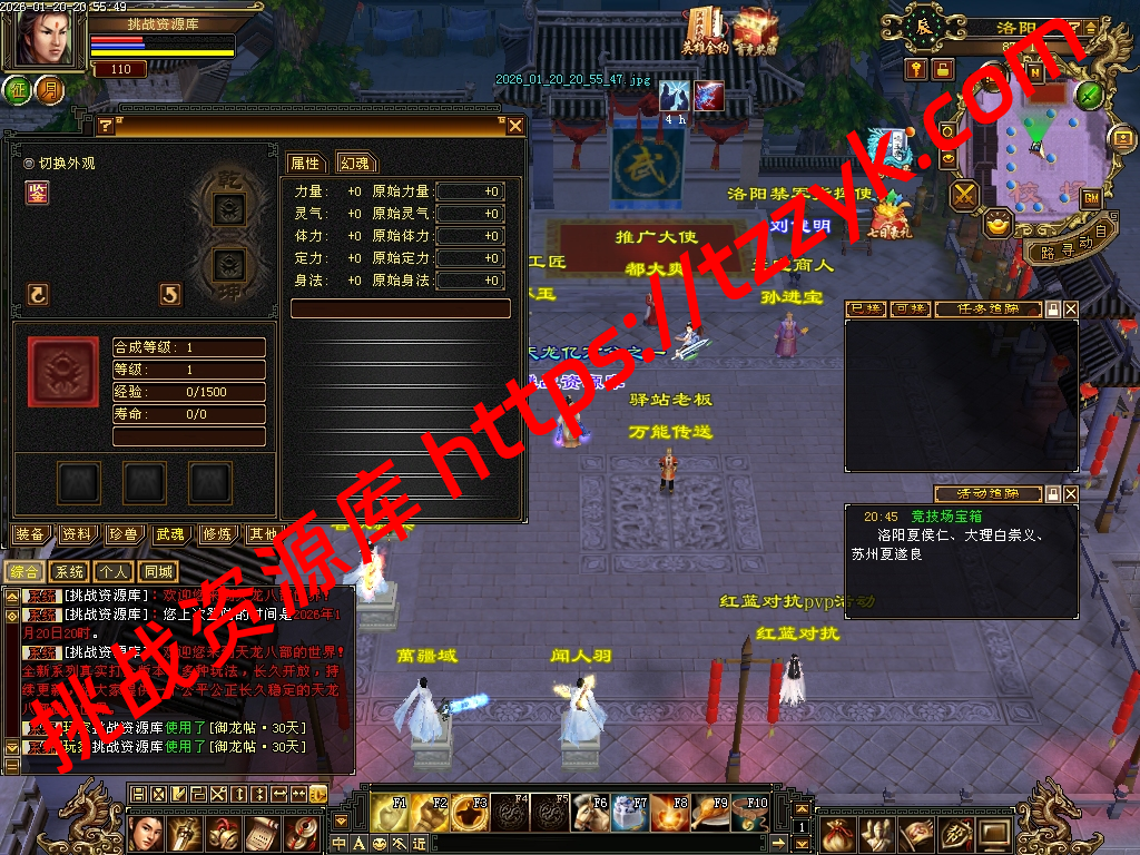 20260120131644365537