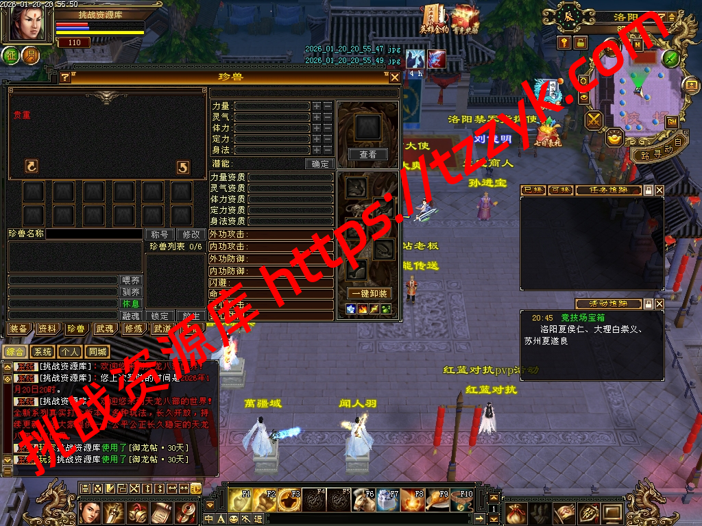 20260120131644445214