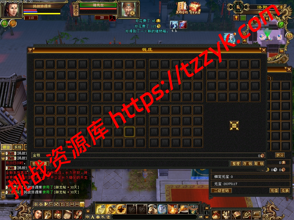 20260120131646222939