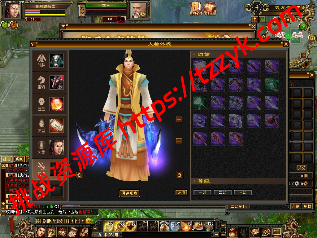 20260120131651332623