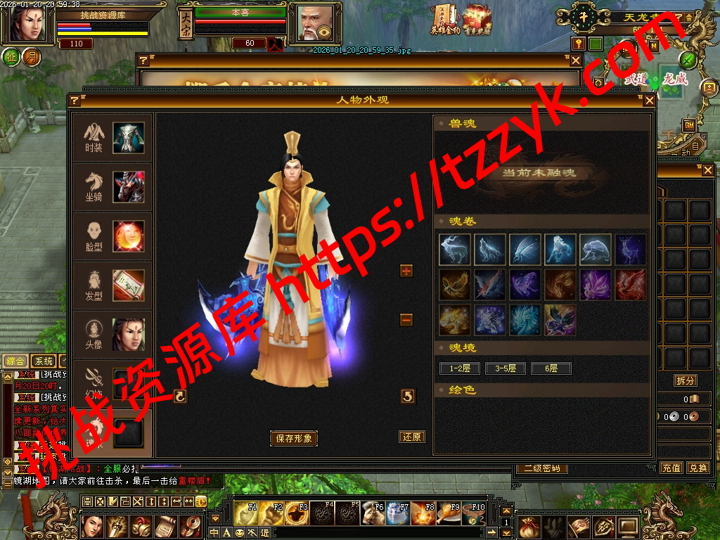 20260120131651362901