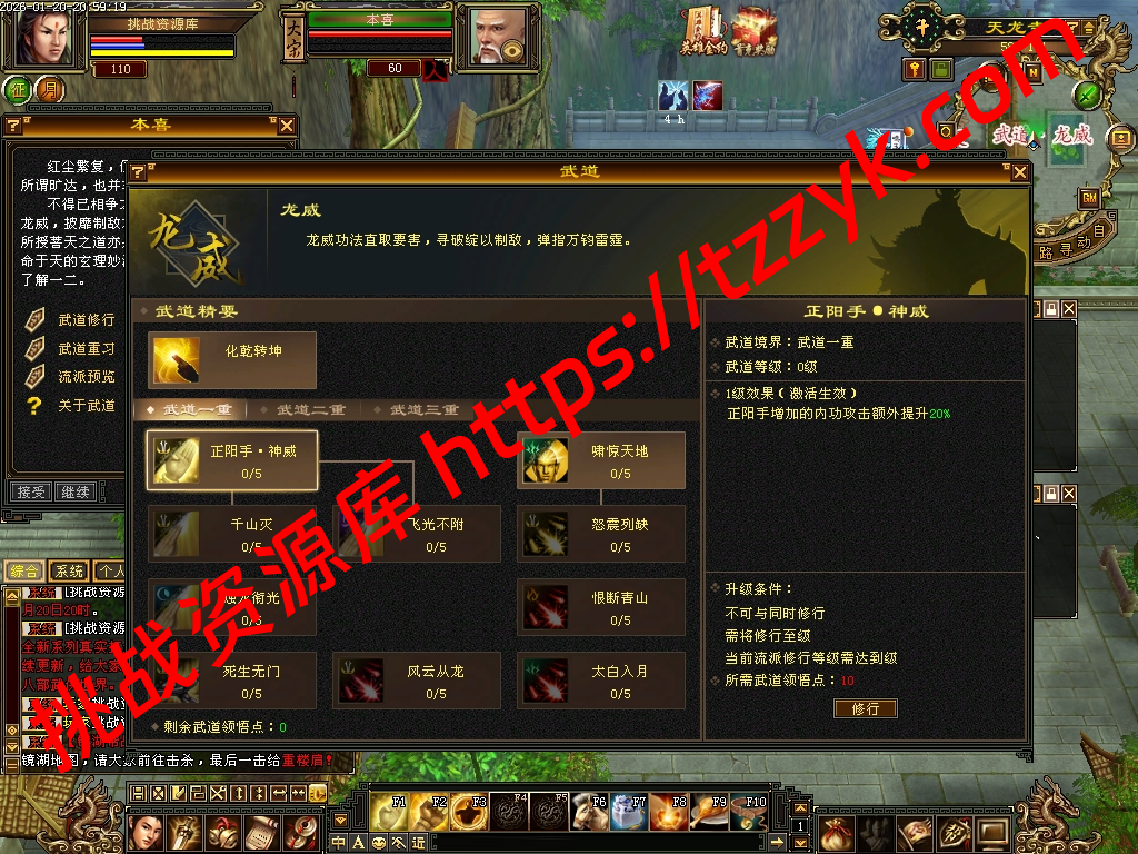 20260120131652433218