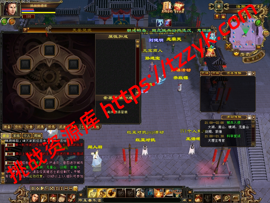 20260120131655502475