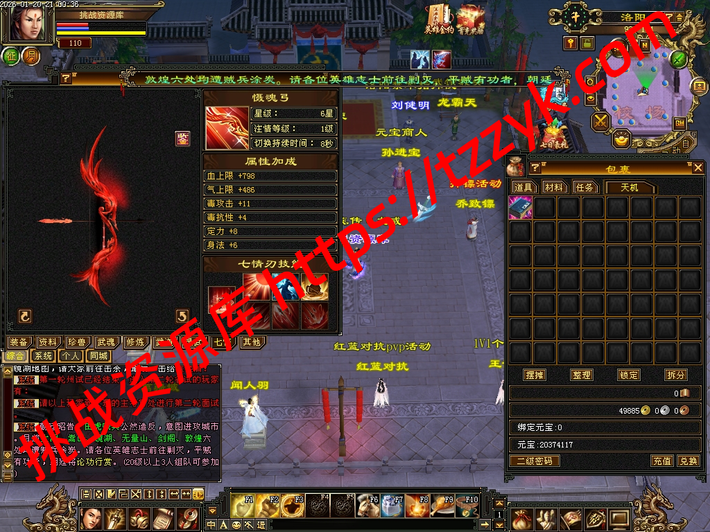 20260120131656838630