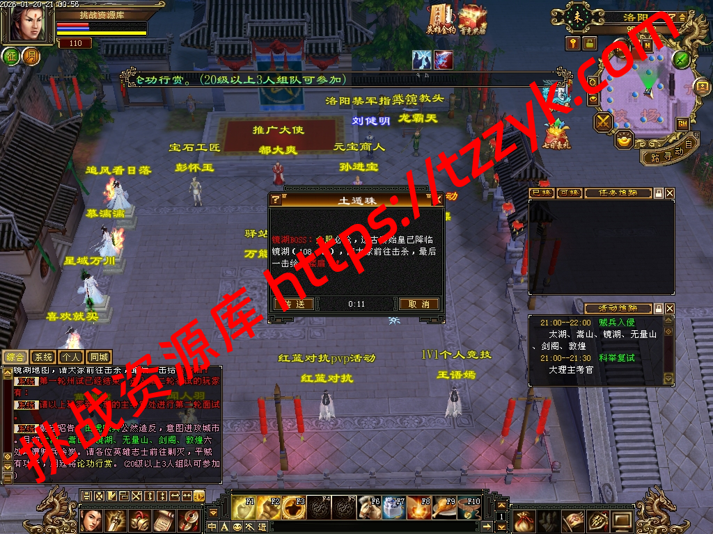 20260120131658686739