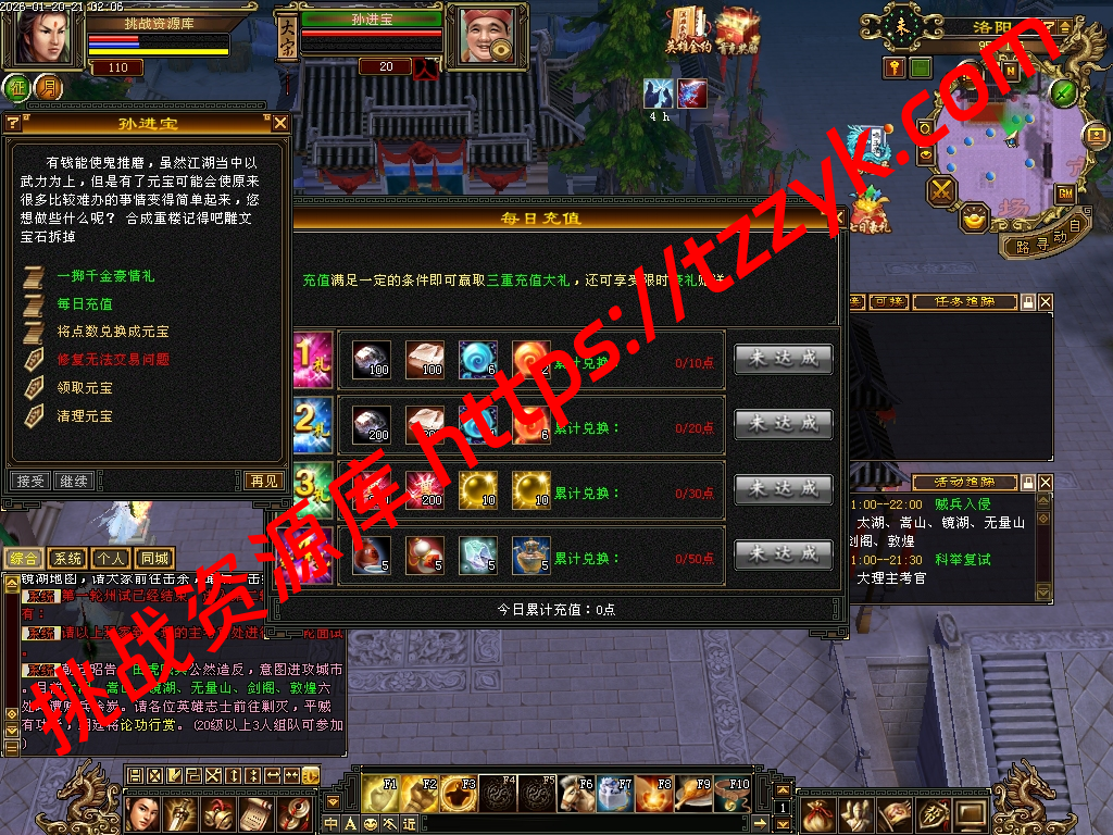 20260120131701333512