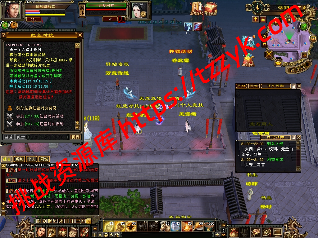 20260120131705595367