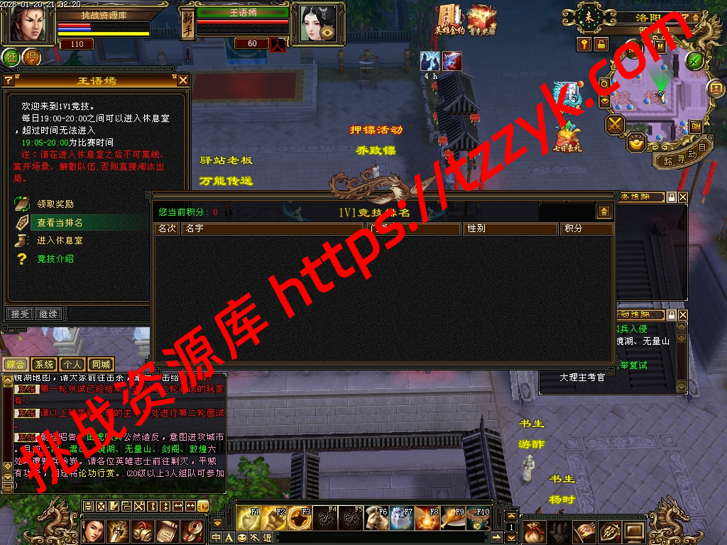 20260120131715122621