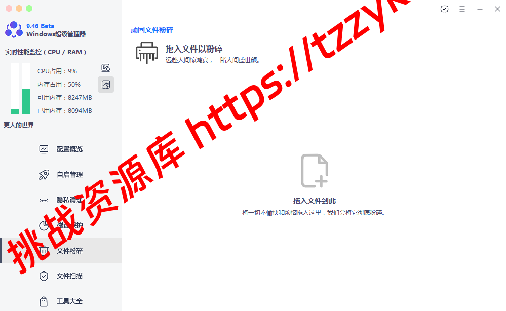 20260120140827980554