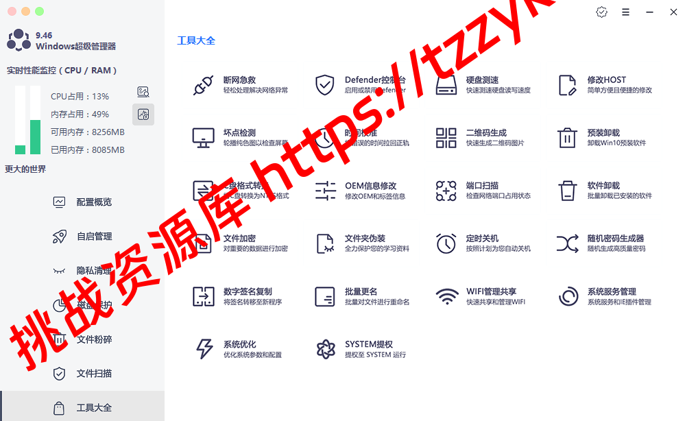 20260120140830239162