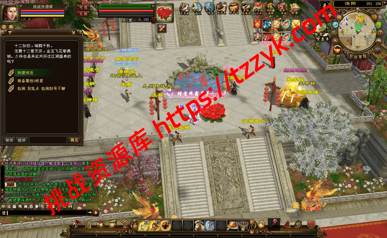 经典版本 绝学世家 绝学 无字谱 星盘 等等详情看图-挑战资源库