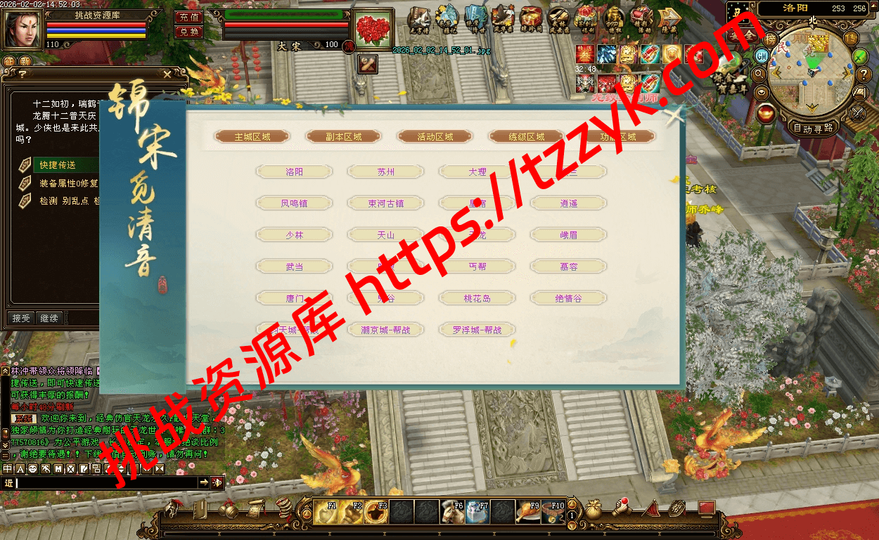 经典版本 绝学世家 绝学 无字谱 星盘 等等详情看图-挑战资源库