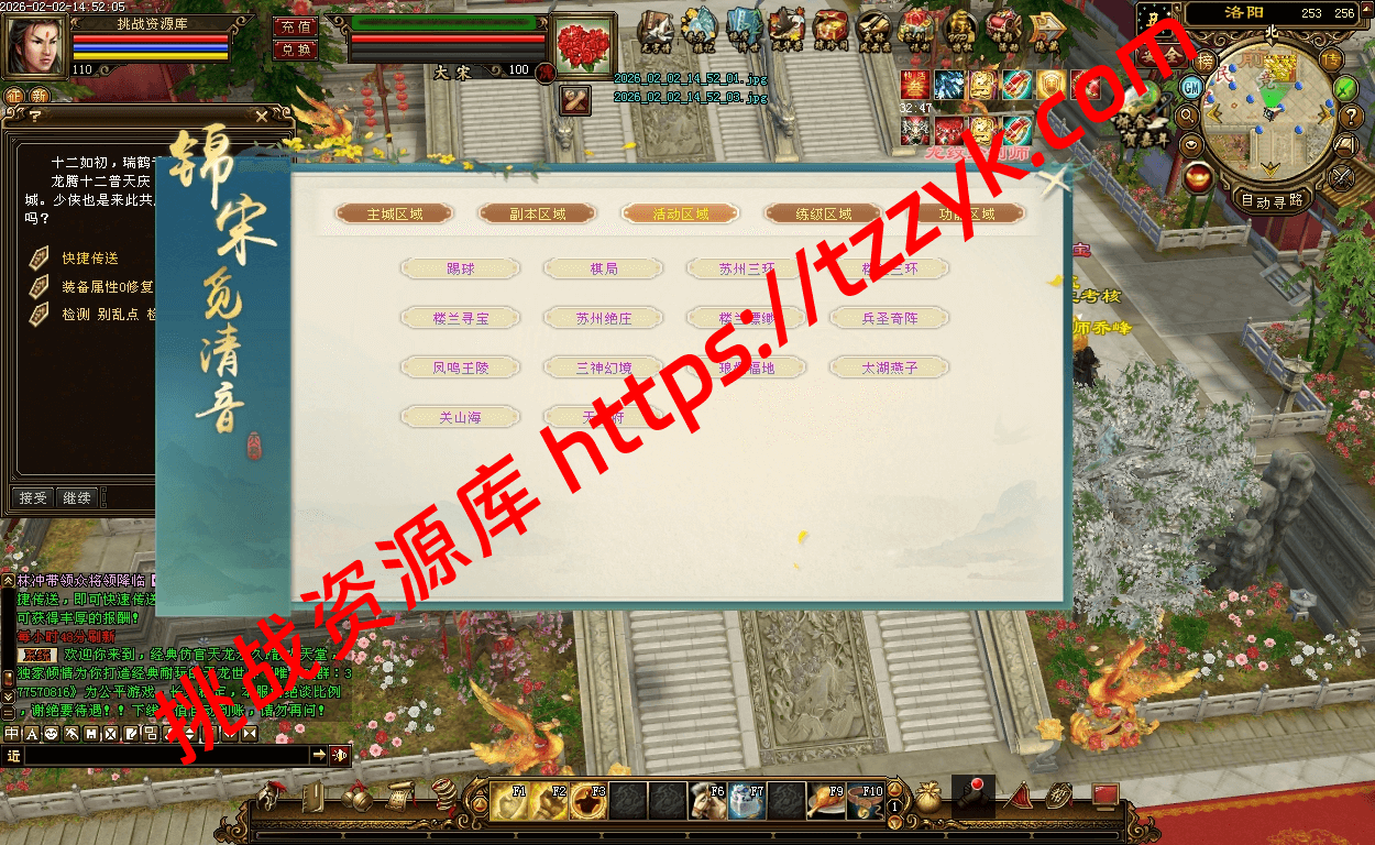 经典版本 绝学世家 绝学 无字谱 星盘 等等详情看图-挑战资源库