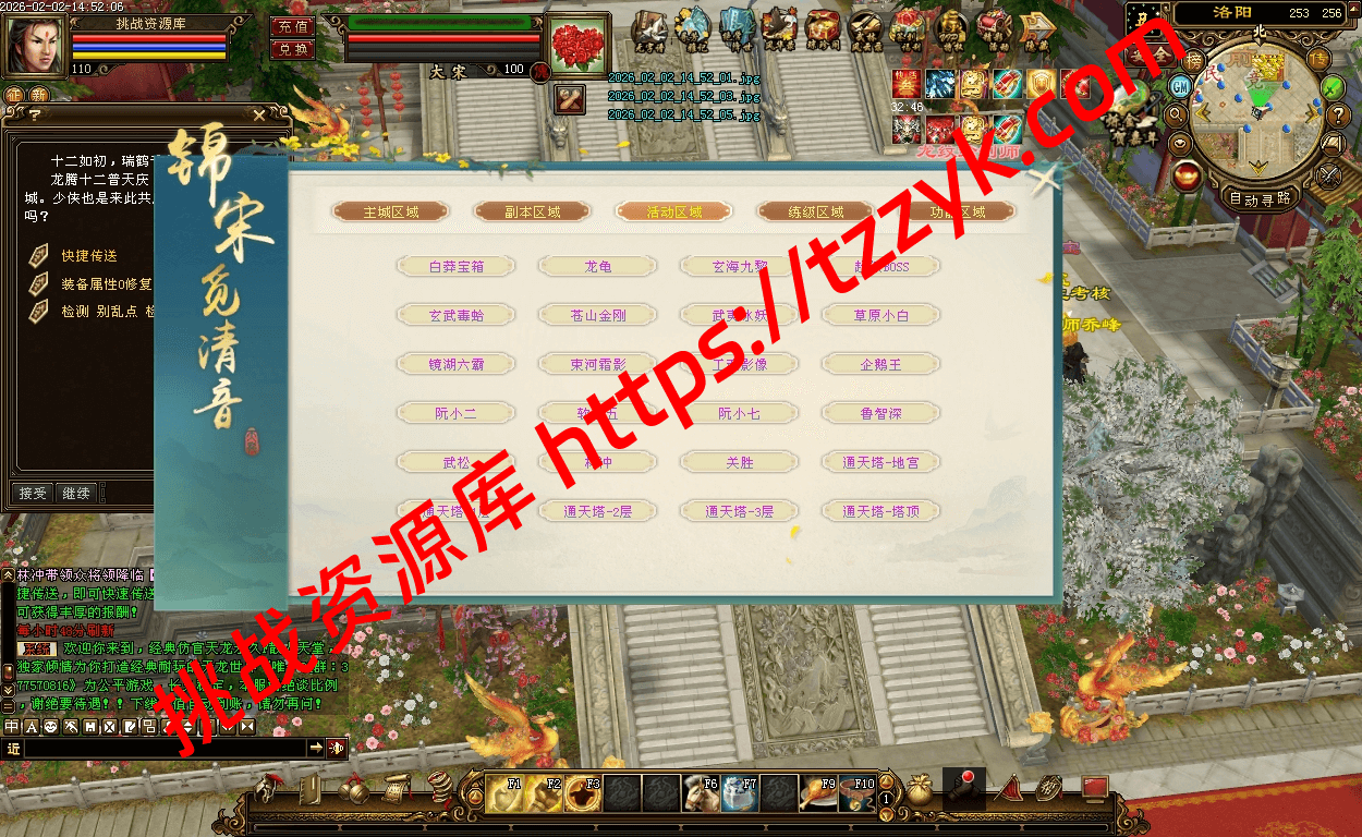 经典版本 绝学世家 绝学 无字谱 星盘 等等详情看图-挑战资源库