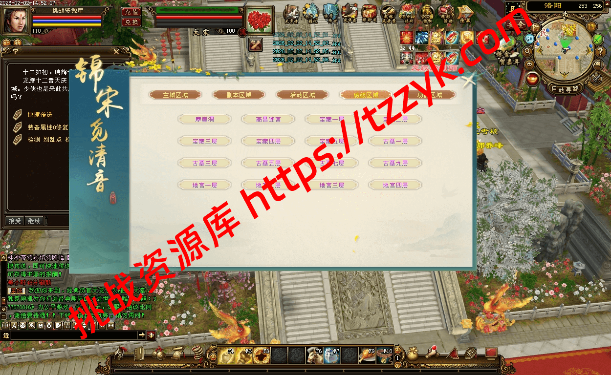 20260202074205160799