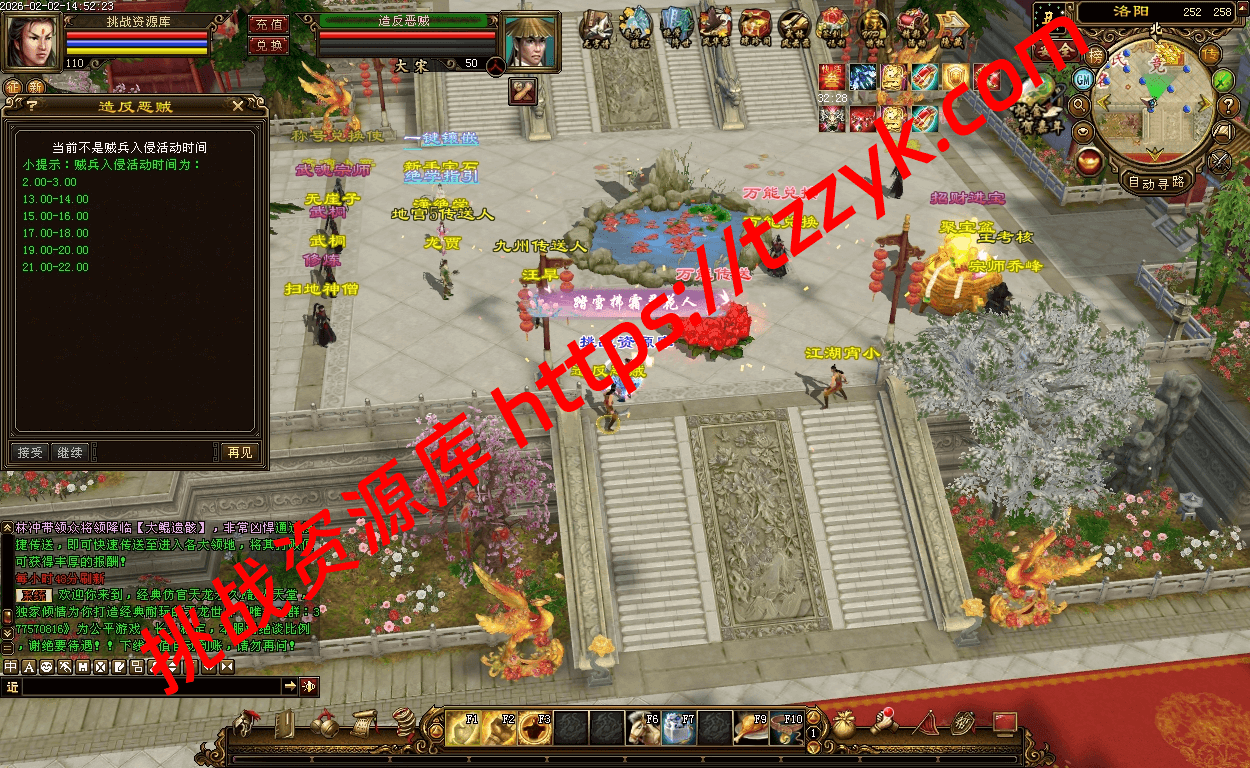 20260202074207008363