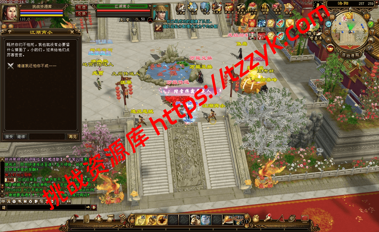 20260202074207287525