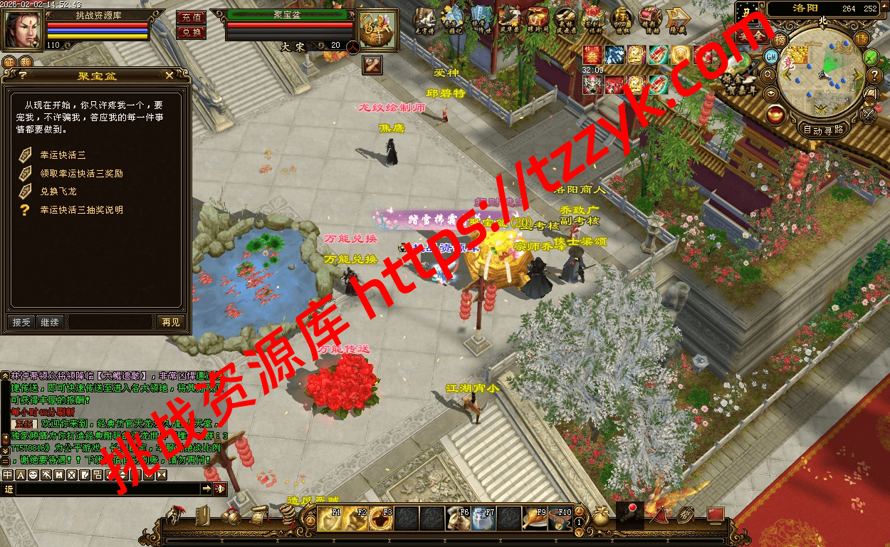 20260202074207437275