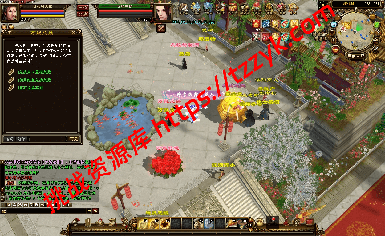 20260202074208641426