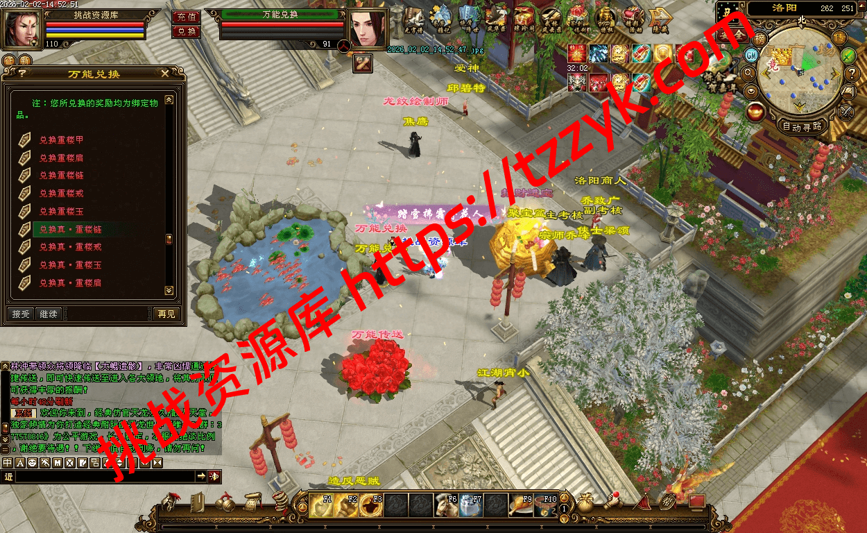 20260202074209211097