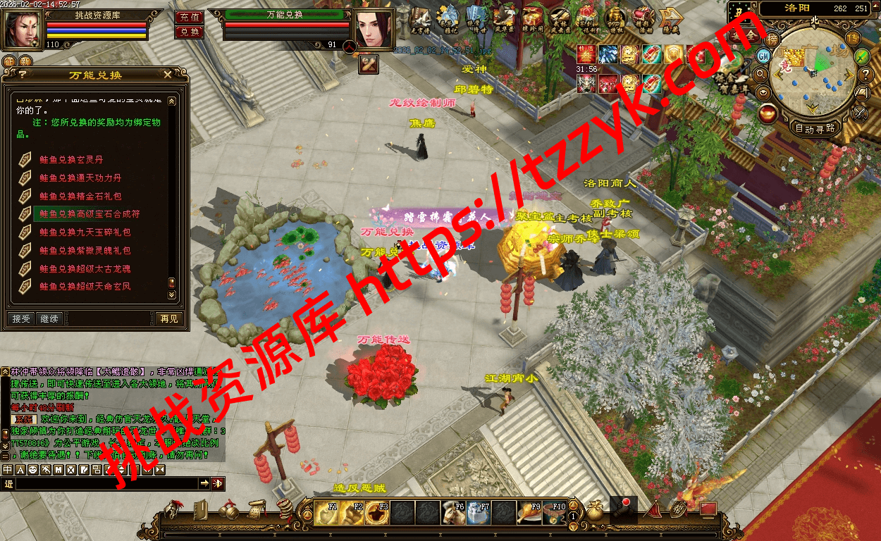 20260202074209555840