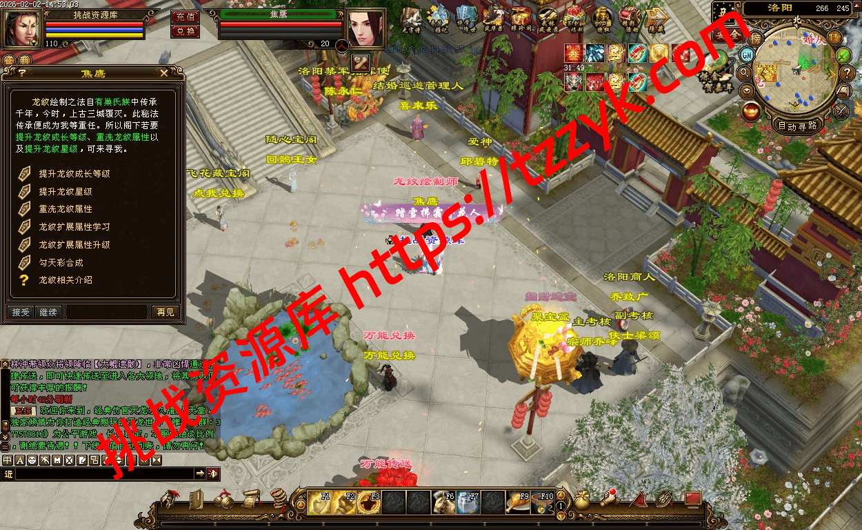 20260202074209663873