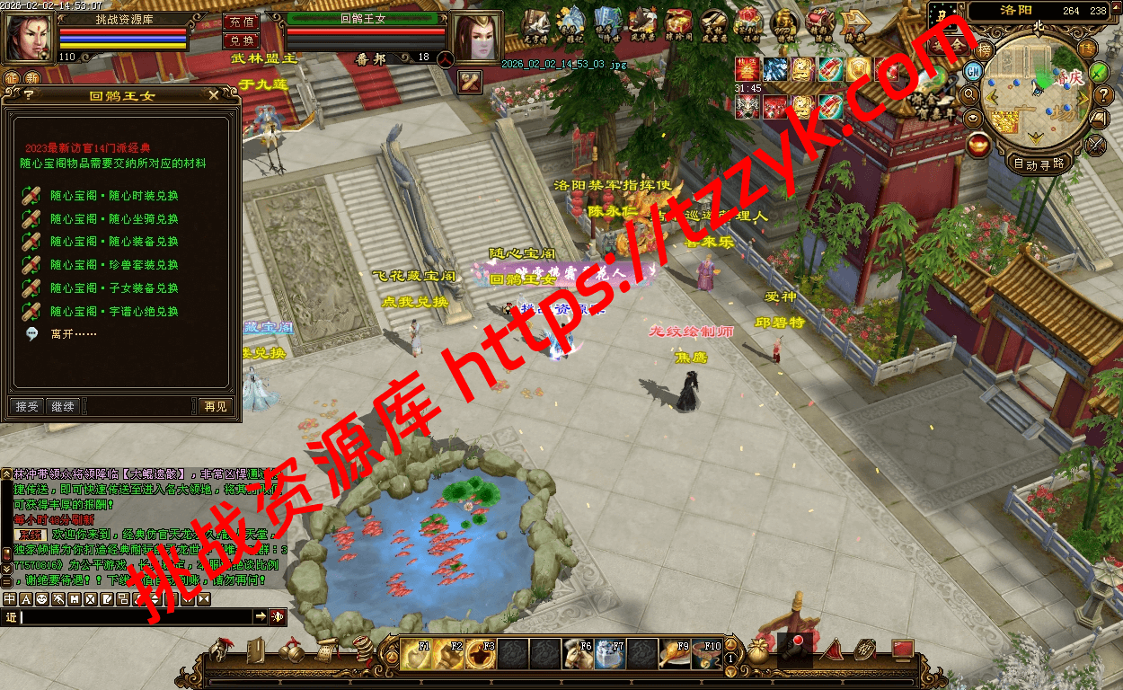 20260202074210944258