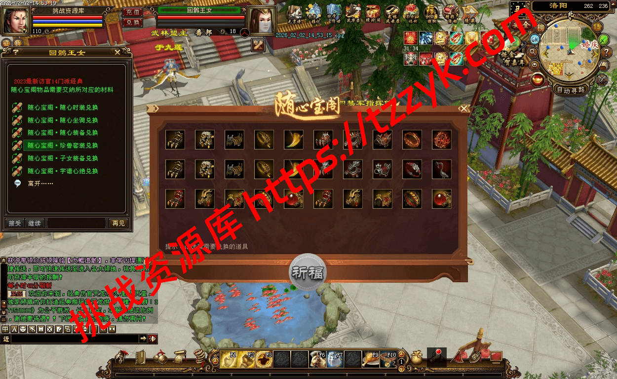 20260202074211638348