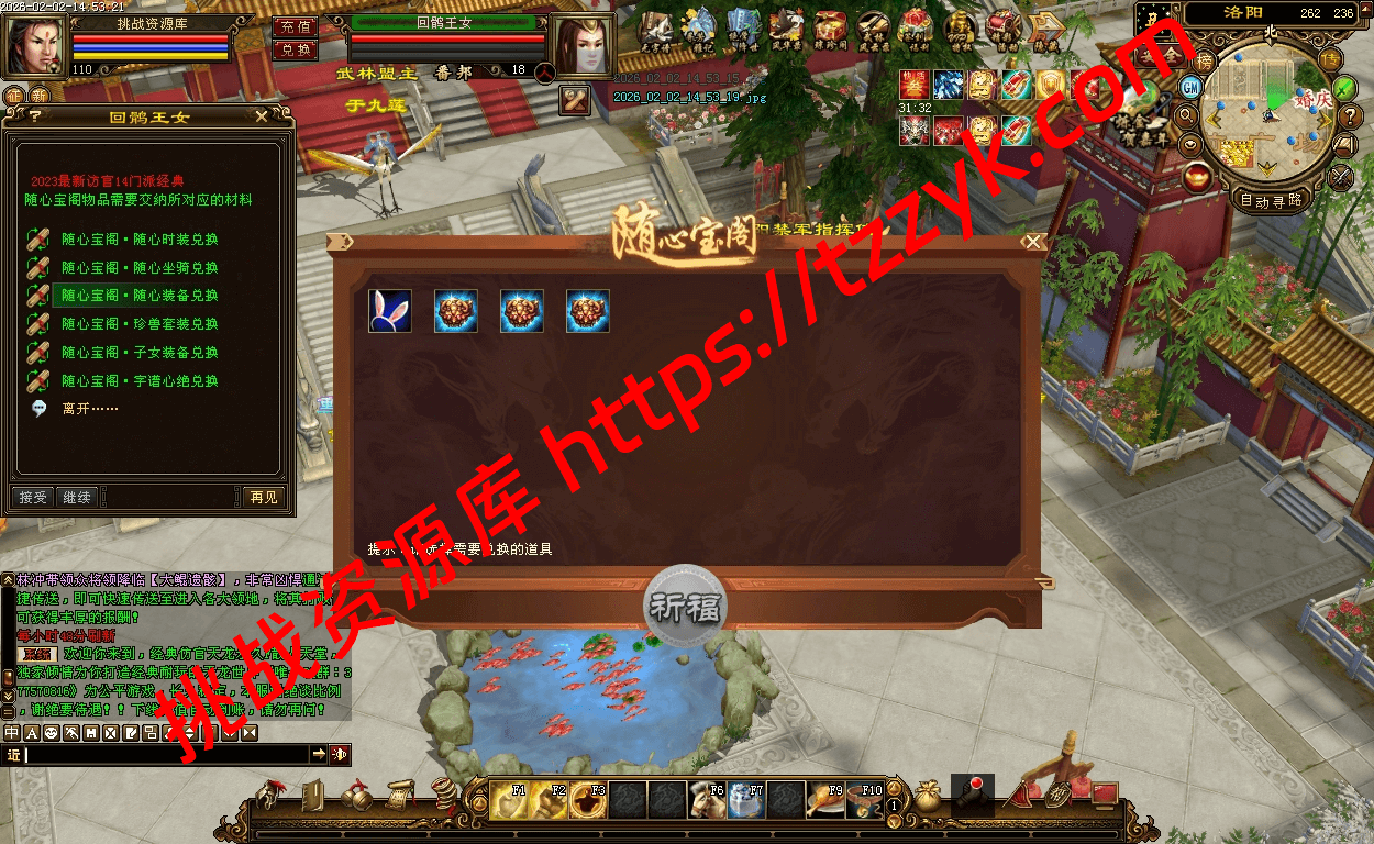 20260202074211771343