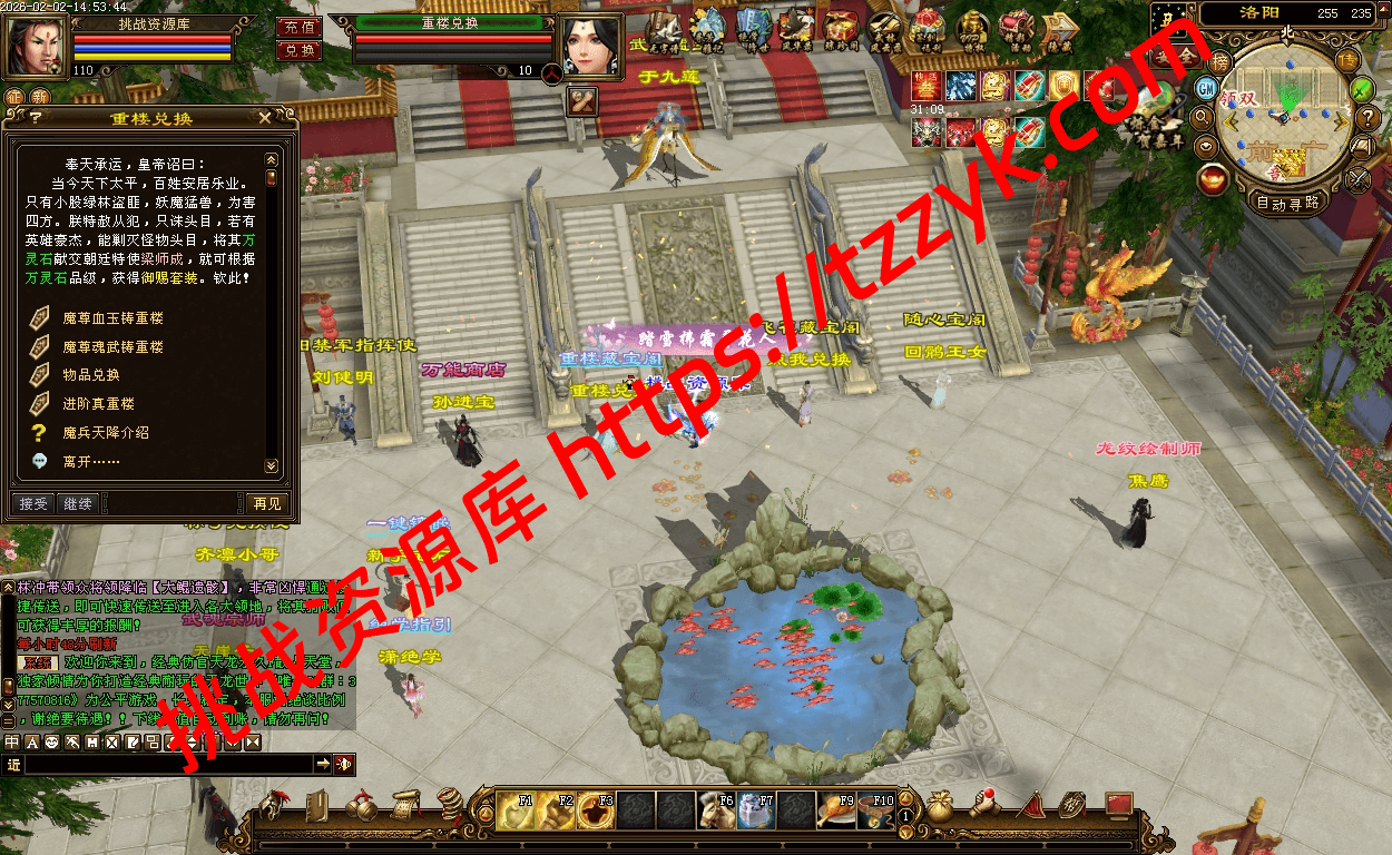 20260202074220364882