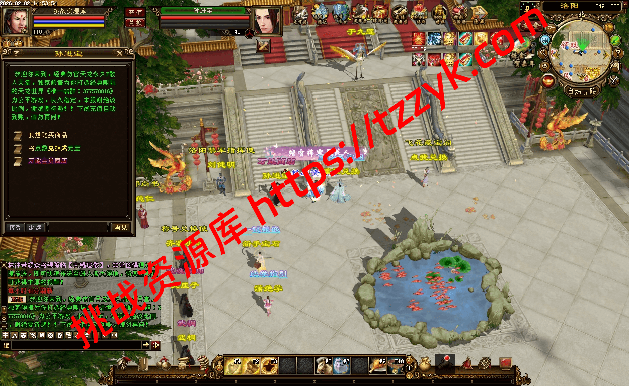 20260202074220398770