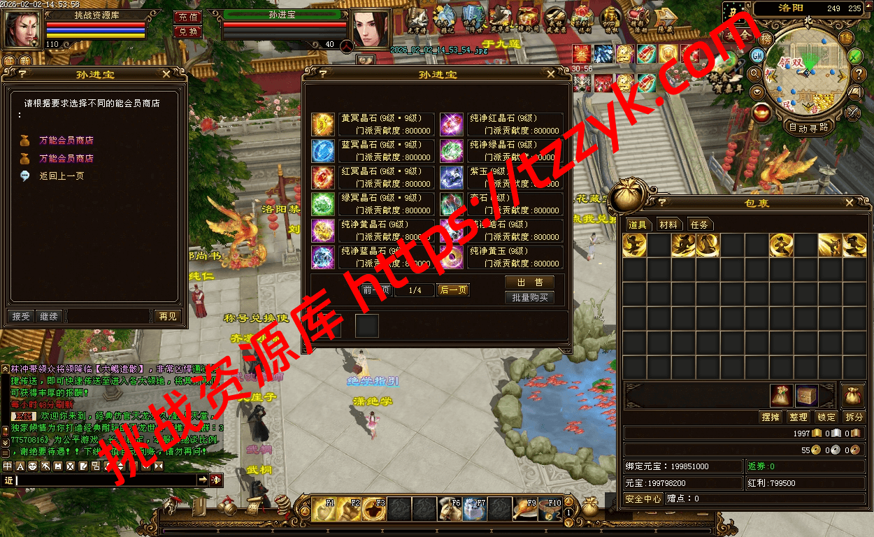 20260202074220610440