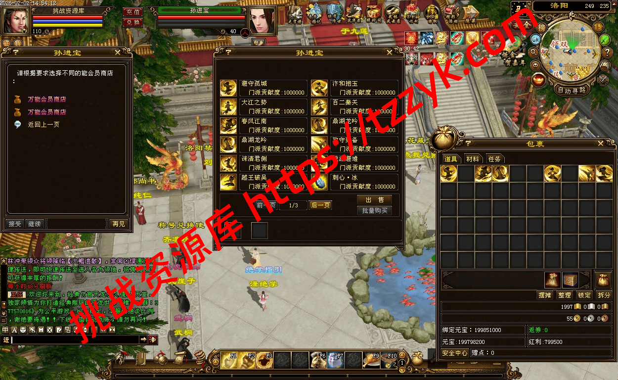 20260202074220774986