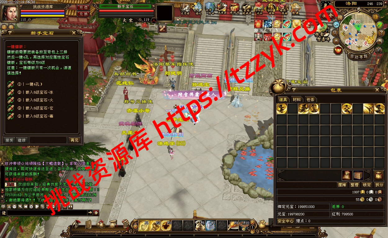 20260202074222494232