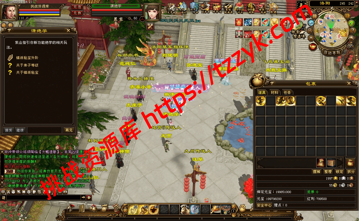 20260202074222622203