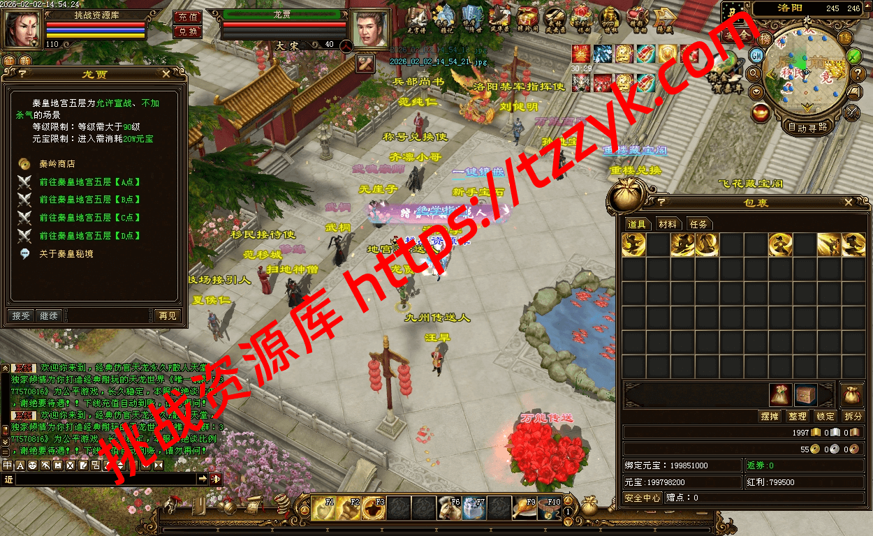 20260202074222737060