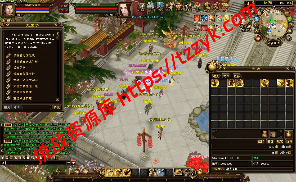 20260202074222986293