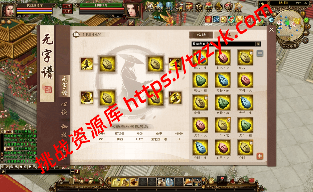 20260202074226655838