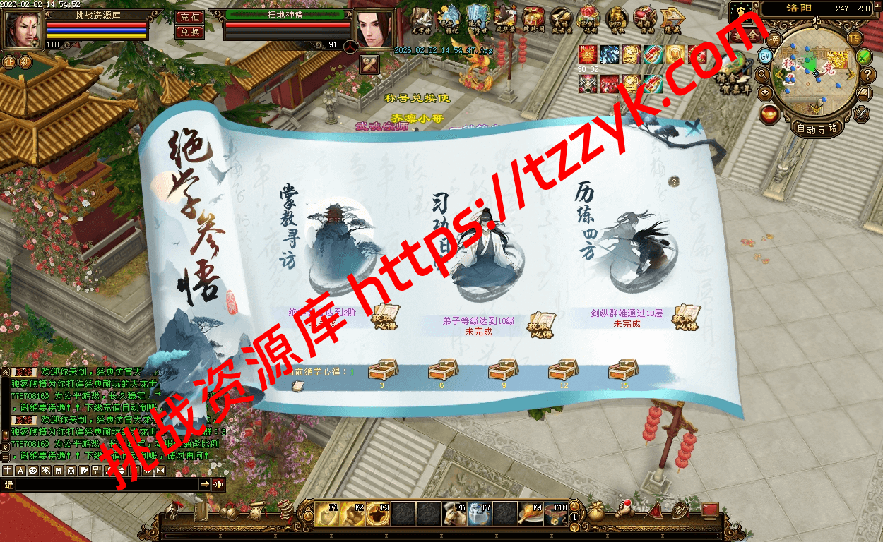 20260202074226917845