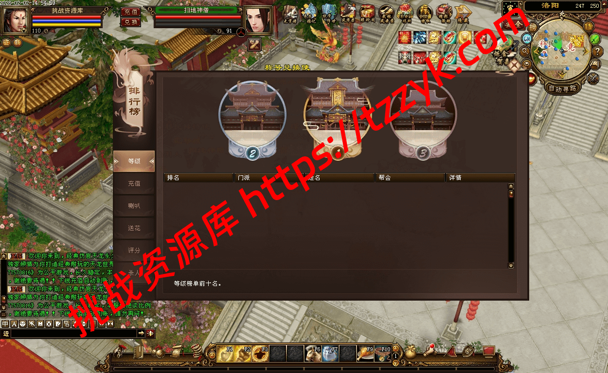 20260202074227018338