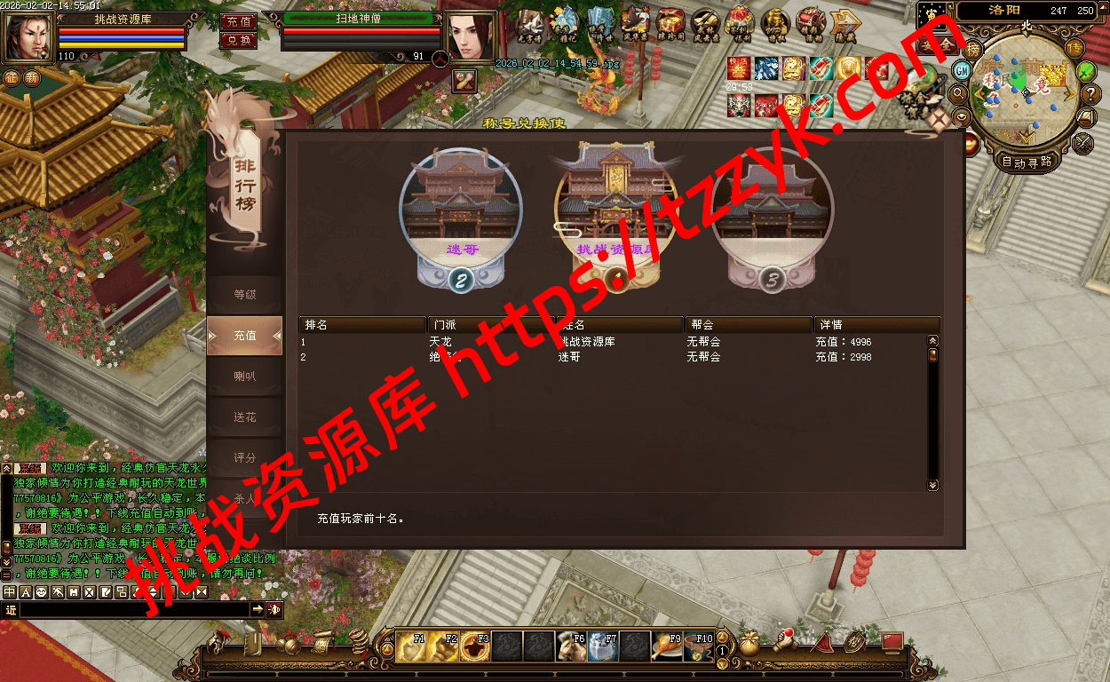 20260202074227063155