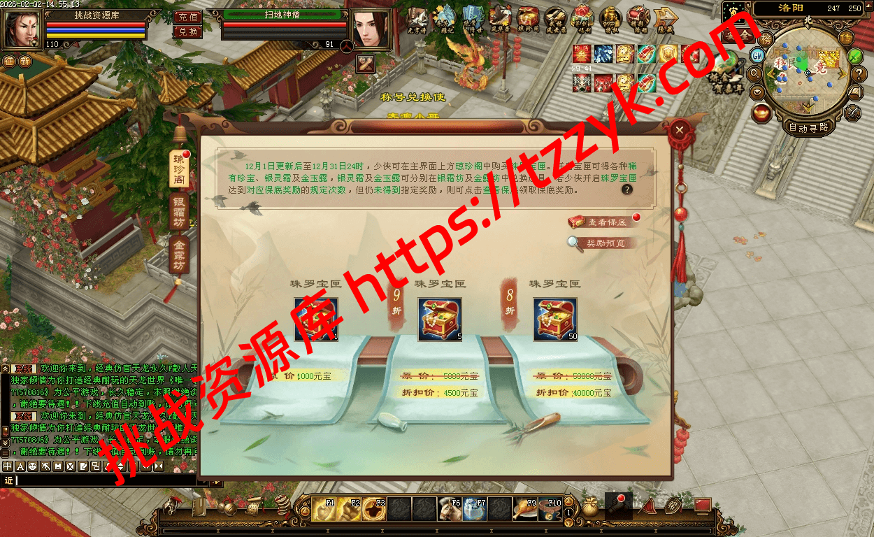 20260202074228979588