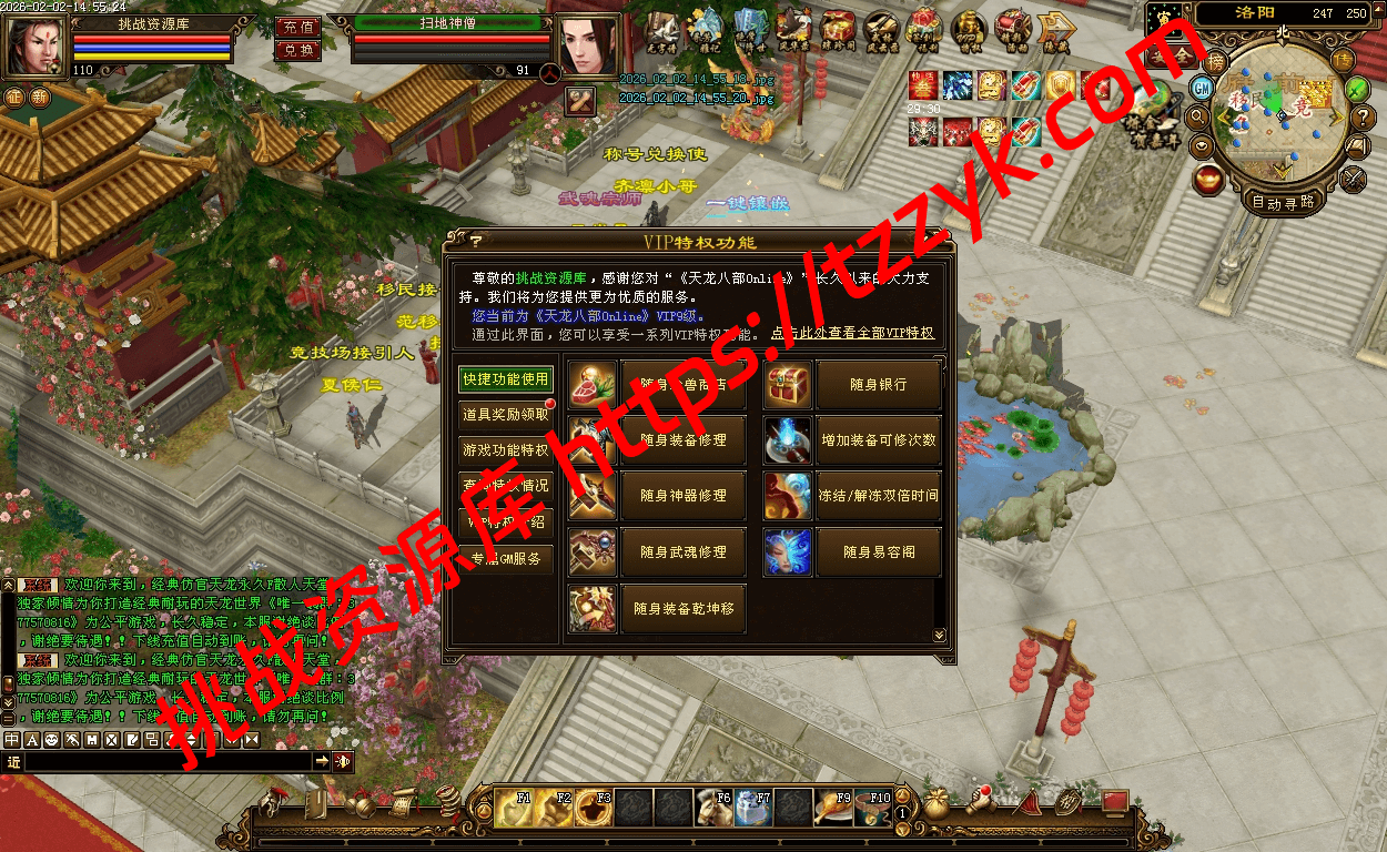 20260202074229498004