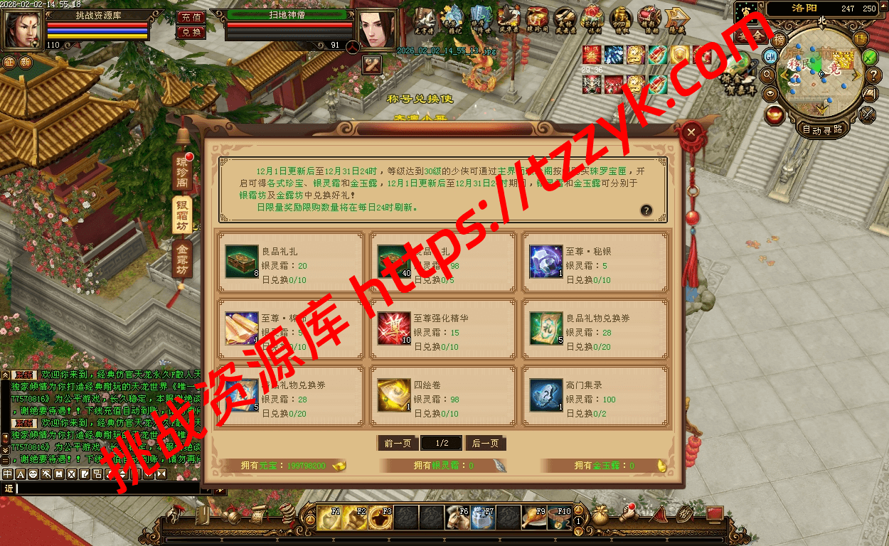 20260202074229501357